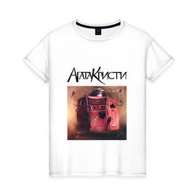 Женская футболка хлопок с принтом Агата Кристи в Екатеринбурге, 100% хлопок | прямой крой, круглый вырез горловины, длина до линии бедер, слегка спущенное плечо | 