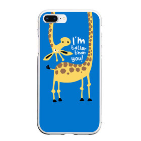 Чехол для iPhone 7Plus/8 Plus матовый с принтом I am taller than you ! в Екатеринбурге, Силикон | Область печати: задняя сторона чехла, без боковых панелей | animal | giraffe | high | i am taller than you | spot | wild | африка | воротник | высокий | герой | детский | дикий | длинная | животное | жираф | искусство | картинка | красивый | лучший | малыш | мода | огибает | пятна