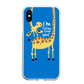 Чехол для iPhone XS Max матовый с принтом I am taller than you ! в Екатеринбурге, Силикон | Область печати: задняя сторона чехла, без боковых панелей | animal | giraffe | high | i am taller than you | spot | wild | африка | воротник | высокий | герой | детский | дикий | длинная | животное | жираф | искусство | картинка | красивый | лучший | малыш | мода | огибает | пятна