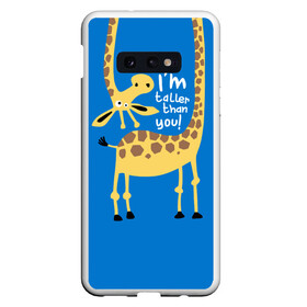 Чехол для Samsung S10E с принтом I am taller than you ! в Екатеринбурге, Силикон | Область печати: задняя сторона чехла, без боковых панелей | Тематика изображения на принте: animal | giraffe | high | i am taller than you | spot | wild | африка | воротник | высокий | герой | детский | дикий | длинная | животное | жираф | искусство | картинка | красивый | лучший | малыш | мода | огибает | пятна