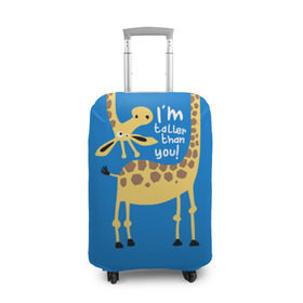 Чехол для чемодана 3D с принтом I am taller than you ! в Екатеринбурге, 86% полиэфир, 14% спандекс | двустороннее нанесение принта, прорези для ручек и колес | Тематика изображения на принте: animal | giraffe | high | i am taller than you | spot | wild | африка | воротник | высокий | герой | детский | дикий | длинная | животное | жираф | искусство | картинка | красивый | лучший | малыш | мода | огибает | пятна