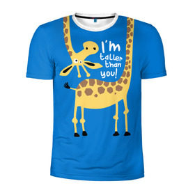 Мужская футболка 3D спортивная с принтом I am taller than you ! в Екатеринбурге, 100% полиэстер с улучшенными характеристиками | приталенный силуэт, круглая горловина, широкие плечи, сужается к линии бедра | animal | giraffe | high | i am taller than you | spot | wild | африка | воротник | высокий | герой | детский | дикий | длинная | животное | жираф | искусство | картинка | красивый | лучший | малыш | мода | огибает | пятна