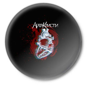 Значок с принтом Агата Кристи в Екатеринбурге,  металл | круглая форма, металлическая застежка в виде булавки | Тематика изображения на принте: 
