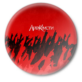 Значок с принтом Агата Кристи в Екатеринбурге,  металл | круглая форма, металлическая застежка в виде булавки | 