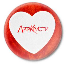 Значок с принтом Агата Кристи в Екатеринбурге,  металл | круглая форма, металлическая застежка в виде булавки | агата кристи | самойлов