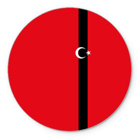Коврик круглый с принтом Турция лента в Екатеринбурге, резина и полиэстер | круглая форма, изображение наносится на всю лицевую часть | Тематика изображения на принте: tr | tur | анкара | герб | государство | знак | надпись | патриот | полосы | республика | символ | стамбул | страна | турецкая | турецкий | турки | турок | турция | турчанка | флаг | флага | цвета
