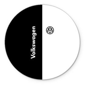 Коврик круглый с принтом Volkswagen в Екатеринбурге, резина и полиэстер | круглая форма, изображение наносится на всю лицевую часть | volkswagen | авто | автомобиль | вольксваген | лого | машина | фолькс ваген | фольксваген | эмблема