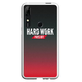 Чехол для Honor P Smart Z с принтом Hard work pays off 3D RedB в Екатеринбурге, Силикон | Область печати: задняя сторона чехла, без боковых панелей | carbon | мотивация | спорт | цели