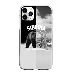 Чехол для iPhone 11 Pro матовый с принтом Siberia earth of freedom в Екатеринбурге, Силикон |  | Тематика изображения на принте: бурый | восточная | горы | деревья | дикий | западная | зверь | земля свободы | зима | лес | медведь | мишка | надпись | природа | сибирский | сибирь | слово | снег | тайга | фауна | флора | чб | южная