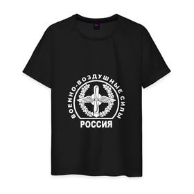 Мужская футболка хлопок с принтом Шеврон ВВС (двусторонний) в Екатеринбурге, 100% хлопок | прямой крой, круглый вырез горловины, длина до линии бедер, слегка спущенное плечо. | 