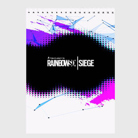 Скетчбук с принтом Rainbow Six Siege в Екатеринбурге, 100% бумага
 | 48 листов, плотность листов — 100 г/м2, плотность картонной обложки — 250 г/м2. Листы скреплены сверху удобной пружинной спиралью | action | game | rainbow six siege | tom clancys | игры | радуга | том кленси | шутер