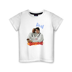 Детская футболка хлопок с принтом Сериал клиника в Екатеринбурге, 100% хлопок | круглый вырез горловины, полуприлегающий силуэт, длина до линии бедер | scrubs | джон макгинли | зак брафф | клиника | сара чок