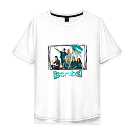 Мужская футболка хлопок Oversize с принтом Сериал клиника в Екатеринбурге, 100% хлопок | свободный крой, круглый ворот, “спинка” длиннее передней части | scrubs | джон макгинли | зак брафф | клиника | сара чок