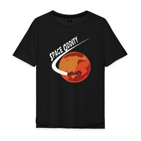 Мужская футболка хлопок Oversize с принтом Space Oddity в Екатеринбурге, 100% хлопок | свободный крой, круглый ворот, “спинка” длиннее передней части | elon musk | spacex | илон маск | космос | марс | спейс икс