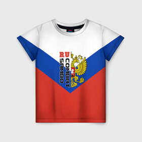 Детская футболка 3D с принтом Combat sambo RU в Екатеринбурге, 100% гипоаллергенный полиэфир | прямой крой, круглый вырез горловины, длина до линии бедер, чуть спущенное плечо, ткань немного тянется | герб | россии | самбо