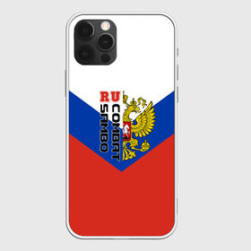 Чехол для iPhone 12 Pro Max с принтом Combat sambo RU в Екатеринбурге, Силикон |  | Тематика изображения на принте: герб | россии | самбо