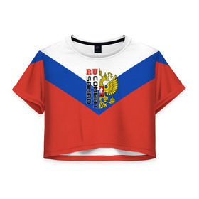 Женская футболка 3D укороченная с принтом Combat sambo RU в Екатеринбурге, 100% полиэстер | круглая горловина, длина футболки до линии талии, рукава с отворотами | герб | россии | самбо