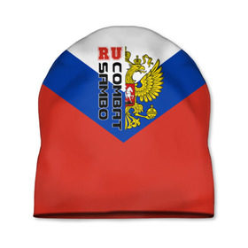 Шапка 3D с принтом Combat sambo RU в Екатеринбурге, 100% полиэстер | универсальный размер, печать по всей поверхности изделия | герб | россии | самбо