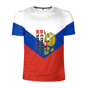 Мужская футболка 3D спортивная с принтом Combat sambo RU в Екатеринбурге, 100% полиэстер с улучшенными характеристиками | приталенный силуэт, круглая горловина, широкие плечи, сужается к линии бедра | Тематика изображения на принте: герб | россии | самбо