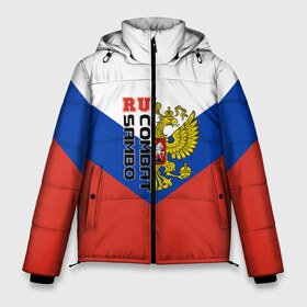 Мужская зимняя куртка 3D с принтом Combat sambo RU в Екатеринбурге, верх — 100% полиэстер; подкладка — 100% полиэстер; утеплитель — 100% полиэстер | длина ниже бедра, свободный силуэт Оверсайз. Есть воротник-стойка, отстегивающийся капюшон и ветрозащитная планка. 

Боковые карманы с листочкой на кнопках и внутренний карман на молнии. | герб | россии | самбо