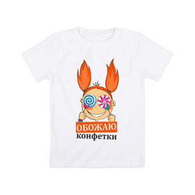 Детская футболка хлопок с принтом Обожаю конфетки в Екатеринбурге, 100% хлопок | круглый вырез горловины, полуприлегающий силуэт, длина до линии бедер | детские | конфета | сладкое