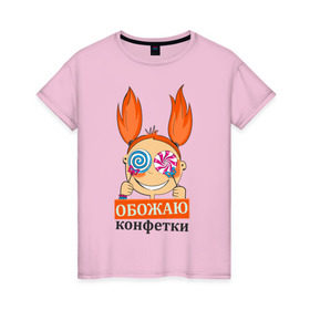 Женская футболка хлопок с принтом Обожаю конфетки в Екатеринбурге, 100% хлопок | прямой крой, круглый вырез горловины, длина до линии бедер, слегка спущенное плечо | детские | конфета | сладкое