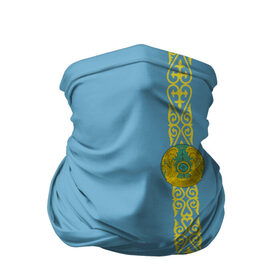 Бандана-труба 3D с принтом Казахстан, лента с гербом в Екатеринбурге, 100% полиэстер, ткань с особыми свойствами — Activecool | плотность 150‒180 г/м2; хорошо тянется, но сохраняет форму | kaz | kazakhstan | kz | герб | казахстан | орнамент | флаг