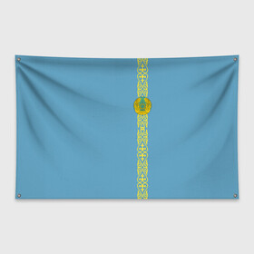 Флаг-баннер с принтом Казахстан лента с гербом в Екатеринбурге, 100% полиэстер | размер 67 х 109 см, плотность ткани — 95 г/м2; по краям флага есть четыре люверса для крепления | kaz | kazakhstan | kz | герб | казахстан | орнамент | флаг