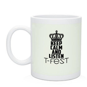 Кружка с принтом Keep calm and listen T-Fest в Екатеринбурге, керамика | объем — 330 мл, диаметр — 80 мм. Принт наносится на бока кружки, можно сделать два разных изображения | Тематика изображения на принте: t fest | т фест