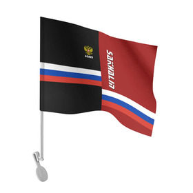 Флаг для автомобиля с принтом SAKHALIN (Сахалин) в Екатеринбурге, 100% полиэстер | Размер: 30*21 см | 165 | 65 | ru | rus | sakhalin | герб | знак | надпись | область | патриот | полосы | российская | российский | россия | русская | русский | рф | сахалинская | символ | страна | флаг | флага | цвета