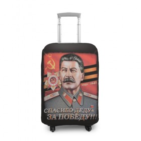 Чехол для чемодана 3D с принтом Сталин в Екатеринбурге, 86% полиэфир, 14% спандекс | двустороннее нанесение принта, прорези для ручек и колес | 