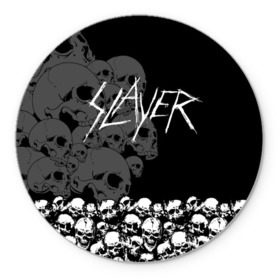 Коврик круглый с принтом Slayer Black в Екатеринбурге, резина и полиэстер | круглая форма, изображение наносится на всю лицевую часть | hard | heavy | metal | rock | skull | trash | метал | рок | слеер | слейер | слэер | слэйер | треш | трэш | череп | черепа