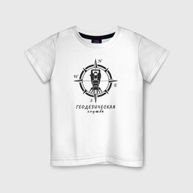 Детская футболка хлопок с принтом Геодезическая служба 01 в Екатеринбурге, 100% хлопок | круглый вырез горловины, полуприлегающий силуэт, длина до линии бедер | surveyor. | геодезист | геодезия