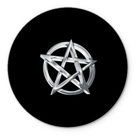 Коврик круглый с принтом Пентаграмма в Екатеринбурге, резина и полиэстер | круглая форма, изображение наносится на всю лицевую часть | звезда | знаки | круг | магия | оккультизм | пентаграмма | пентакль | символы | сокральность | эзотерика