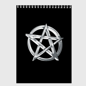 Скетчбук с принтом Пентаграмма в Екатеринбурге, 100% бумага
 | 48 листов, плотность листов — 100 г/м2, плотность картонной обложки — 250 г/м2. Листы скреплены сверху удобной пружинной спиралью | звезда | знаки | круг | магия | оккультизм | пентаграмма | пентакль | символы | сокральность | эзотерика