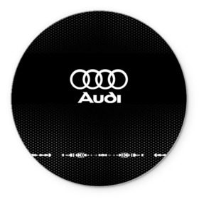 Коврик круглый с принтом Audi sport auto abstract в Екатеринбурге, резина и полиэстер | круглая форма, изображение наносится на всю лицевую часть | Тематика изображения на принте: audi | auto | automobile | car | carbon | machine | motor | motor car | sport car | автомашина | ауди | бренд | легковой автомобиль | марка | спортивный автомобиль | тачка