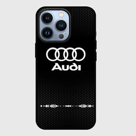 Чехол для iPhone 13 Pro с принтом Audi sport auto abstract в Екатеринбурге,  |  | audi | auto | automobile | car | carbon | machine | motor | motor car | sport car | автомашина | ауди | бренд | легковой автомобиль | марка | спортивный автомобиль | тачка