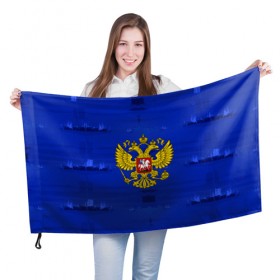 Флаг 3D с принтом Russia Imperium Blue в Екатеринбурге, 100% полиэстер | плотность ткани — 95 г/м2, размер — 67 х 109 см. Принт наносится с одной стороны | abstraction | grunge | russia | sport | абстракция | герб | краска | русский | символика рф | спорт | спортивный | триколор | униформа | форма | я русский