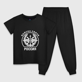 Детская пижама хлопок с принтом Войска связи (двусторонний) в Екатеринбурге, 100% хлопок |  брюки и футболка прямого кроя, без карманов, на брюках мягкая резинка на поясе и по низу штанин
 | 