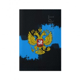 Обложка для паспорта матовая кожа с принтом RUSSIA blue collection 2018 в Екатеринбурге, натуральная матовая кожа | размер 19,3 х 13,7 см; прозрачные пластиковые крепления | Тематика изображения на принте: 