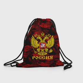 Рюкзак-мешок 3D с принтом Russia flower red collection в Екатеринбурге, 100% полиэстер | плотность ткани — 200 г/м2, размер — 35 х 45 см; лямки — толстые шнурки, застежка на шнуровке, без карманов и подкладки | 