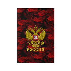 Обложка для паспорта матовая кожа с принтом Russia flower red collection в Екатеринбурге, натуральная матовая кожа | размер 19,3 х 13,7 см; прозрачные пластиковые крепления | 