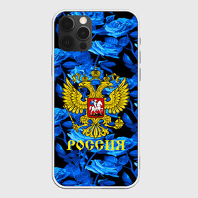 Чехол для iPhone 12 Pro Max с принтом Russia flower blue collection в Екатеринбурге, Силикон |  | abstraction | grunge | russia | sport | абстракция | герб | краска | русский | символика рф | спорт | спортивный | триколор | униформа | форма | я русский