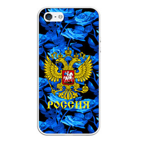 Чехол для iPhone 5/5S матовый с принтом Russia flower blue collection в Екатеринбурге, Силикон | Область печати: задняя сторона чехла, без боковых панелей | Тематика изображения на принте: abstraction | grunge | russia | sport | абстракция | герб | краска | русский | символика рф | спорт | спортивный | триколор | униформа | форма | я русский