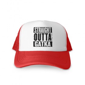 Кепка тракер с сеткой с принтом Straight outta Gatka в Екатеринбурге, трикотажное полотно; задняя часть — сетка | длинный козырек, универсальный размер, пластиковая застежка | 