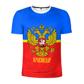 Мужская футболка 3D спортивная с принтом Краснодар в Екатеринбурге, 100% полиэстер с улучшенными характеристиками | приталенный силуэт, круглая горловина, широкие плечи, сужается к линии бедра | 