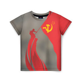 Детская футболка 3D с принтом День победы Рейхстаг в Екатеринбурге, 100% гипоаллергенный полиэфир | прямой крой, круглый вырез горловины, длина до линии бедер, чуть спущенное плечо, ткань немного тянется | 9мая | великая | война | героя | день | звезда | знамя | отечественная | победы | рейхстаг