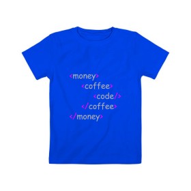 Детская футболка хлопок с принтом Front-end разработка в Екатеринбурге, 100% хлопок | круглый вырез горловины, полуприлегающий силуэт, длина до линии бедер | code | coffee | front end | html | money | деньги | код | кофе