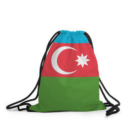 Рюкзак-мешок 3D с принтом Азербайджан в Екатеринбурге, 100% полиэстер | плотность ткани — 200 г/м2, размер — 35 х 45 см; лямки — толстые шнурки, застежка на шнуровке, без карманов и подкладки | azerbaijan | azrbaycan | звезда | ислам | полумесяц | флаг