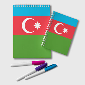 Блокнот с принтом Азербайджан в Екатеринбурге, 100% бумага | 48 листов, плотность листов — 60 г/м2, плотность картонной обложки — 250 г/м2. Листы скреплены удобной пружинной спиралью. Цвет линий — светло-серый
 | Тематика изображения на принте: azerbaijan | azrbaycan | звезда | ислам | полумесяц | флаг